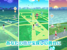 ミッキーマウスたちと自分の住む町で宝探し!スマホ向け位置情報ゲーム『ディズニー ステップ』が3月3日配信決定 画像