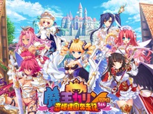『魔王カリンちゃんRPG ~恋姫建国奔走記~』事前登録開始!前作『巣作りカリンちゃん』に登場しなかった『恋姫』シリーズキャラも参戦予定 画像