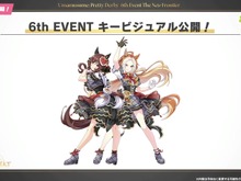 『ウマ娘』が4周年!6th EVENT春公演の詳細や各種コラボグッズがドドンと公開【ぱかライブTV Vol.50まとめ】 画像