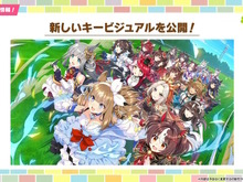 『ウマ娘』育成モードに「おまかせ育成」や「レンタルデッキ」などの革命が起きる!4周年のゲーム内最新情報ひとまとめ 画像