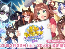 『ウマ娘』あれ、スペちゃん出世した？「ぱかライブ」お馴染みのイラストに変化、サングラス＆プロデューサー巻きで風格を漂わせる 画像