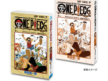 「ONE PIECE」「こち亀」「カグラバチ」などジャンプの名作コミックスが豆ガシャ本に!本の中身までミニチュアで再現 画像