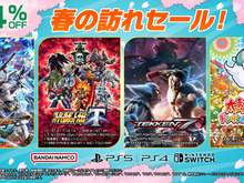 鳥山明氏原作『サンドランド』や『SAO』『鉄拳7』など60以上のDL版ゲームが最大84%OFF!バンナム「春の訪れセール」が開催中 画像