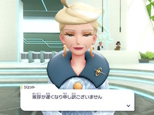 『ポケモンレジェンズZ-A』新キャラ「ジェット社長」早くも黒幕呼ばわりされる―“お偉いさんの裏切り”に警戒心を抱くトレーナーたち 画像