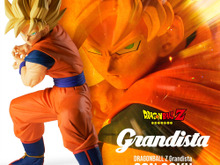 かめはめ波を構える「超サイヤ人孫悟空」が特大フィギュア化！「ドラゴンボール」プライズ5商品が3月5日より順次展開ードラゴンレーダーのバッグも 画像