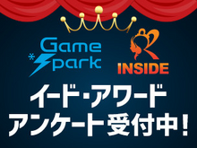 【投票終了】「ゲーミングPCアワード 2024-2025」投票受け付け開始。抽選で5名様にAmazonギフト券10,000円をプレゼント！【UPDATE】 画像