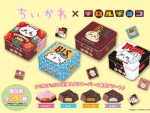 大好評の「ちいかわ ちろるちょこ」第3弾発売!定番フレーバーとコラボした「スペシャルデザイン缶」をお届け 画像