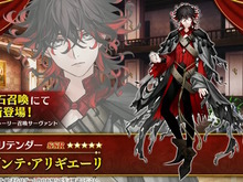 『FGO』新たに「★5 ダンテ・アリギエーリ」発表!CBC2025で活躍する“プリテンダー”の新規サーヴァント 画像