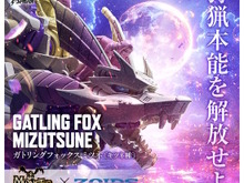 『モンハン』屈指の人気モンスター「タマミツネ」がゾイド化!コラボ商品「ガトリングフォックス ミツネ」予約開始 画像