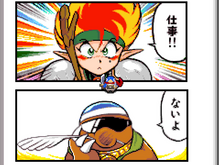 『クラシックダンジョンX3』と「おざなりダンジョン」のコラボが決定!こやま基夫氏による人気漫画の世界を自由に歩き回れる 画像
