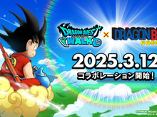 『ドラクエウォーク』×「ドラゴンボール」夢のコラボが開催決定!スラミチがドラゴンボールを探して日本全国を飛び回る特別映像が公開 画像