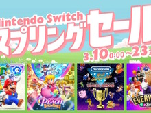 「Nintendo Switchスプリングセール」が3月10日開催!『スーパーマリオブラザーズ ワンダー』『Balatro』などが最大50%オフ 画像