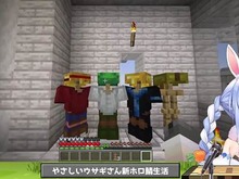 これだーれだ!? ホロライブのマイクラ配信で爆誕した兎田ぺこらの「ファッションセンターぺこむら」-なりきりファッションであの有名キャラクターを再現! 画像