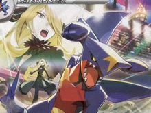 『ポケカ』王者の貫禄を見せる「シロナのガブリアスex」SARイラスト！ 『ポケモンレジェンズZ-A』新情報にも注目集まる―「ポケモン」ニュースランキング 画像