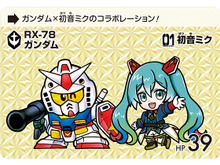「初音ミク」の手が唸る!「ガンダム」コラボカードダスがプレバンで予約受付中―SDと等身イラストをプリズムに収録 画像