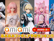 「ホロライブ」星街すいせい、『勝利の女神:NIKKE』シンデレラを抑え1位になったのは…?あみあみ「2025年2月フィギュア予約ランキング」公開 画像