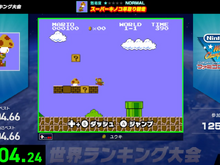 『ファミコン世界大会』2,660円、『レジェンド オブ レガシー HD』は990円!最大85%OFFで話題作が“最安値”を更新【eショップのお勧めセール】 画像