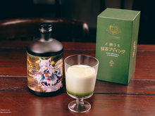 フブキングダム御用達!ホロライブ・白上フブキとのコラボリキュール「酔う抹茶プディング」が3月21日より販売 画像