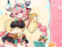 『原神』太ももムチムチな新キャラ「ヴァレサ」の声優がM・A・Oさんに決定!3月14日の予告番組に早速出演 画像