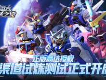 ジージェネっぽい公式ガンダムゲーが配信、“中国の艦これ”こと『戦艦少女R』に新作も―次なるヒット作を探せ!日本未上陸の注目ゲームアプリ3選【2025年3月16日】 画像