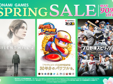 シリーズ最新作『パワプロ2024』が半額!『プロスピ』『SILENT HILL 2』などもお得なKONAMI「Spring SALE」が開催中 画像