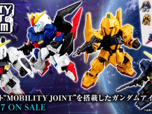 この特徴的なシルエットは…!ガンダム食玩プラモ「MOBILITY JOINT GUNDAM」次回新作の一部収録機体がチラ見せ 画像
