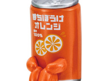 この“天然水”は哀愁たっぷりで少し儚い…!ガシャポン「まちぼうけ ドリンクの場合」3月第3週より発売 画像