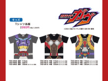 しまむらで「ウルトラマン」「仮面ライダーガヴ(玩具付き)」「ゴジュウジャー」のキッズTシャツが3月19日より発売!思わず変身したくなる商品 画像