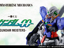 一番くじ「ガンダム00」発売!目玉は「ガンダムエクシア」の大型スタチュー、ラストワン賞には「トランザムver.」も 画像