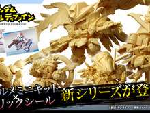 ガンダム食玩新シリーズ「スペリオルディファイン」10個入りがプレバンで予約実施!第1弾で「ハイゴッグ」「武者精太頑駄無」ら5体を立体化 画像