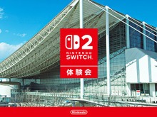 「ニンテンドースイッチ2体験会」来場応募の抽選結果が公開!体験できる作品数の目安は1人2~3タイトル 画像