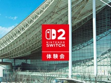 「スイッチ2体験会 TOKYO」当選した? それとも無念の結果に? 皆様の“抽選結果”を大募集!【アンケート】 画像