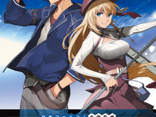 『界の軌跡』日本ファルコム・近藤社長によるネタバレ解説や制作秘話も掲載!公式ビジュアルブックが発売 画像