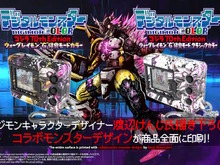 デジモンの世界にゴジラが襲来!「ゴジラVSデジタルモンスターCOLOR」コラボ商品が発売決定 画像