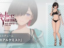 水着だ、太ももだ!新作『ユミアのアトリエ』ビキニからスリットタイプまで、バラエティ豊かなコスチュームDLCが配信中 画像