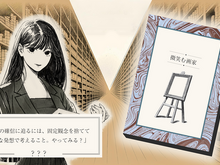 あの電通が作ったゲームってどんなの?過密スケジュール管理パズルや生成AI活用ゲームなどいろいろ話を訊いてみた【TIGS2025】 画像