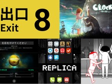 ニンテンドースイッチでプレイできる500円以下のおすすめADVゲーム5選!社会現象の作品から隠れた名作まで“お値段以上”のプレイ体験 画像