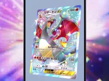 『ポケポケ』新パック「シャイニングハイ」実装!初登場「色ちがいのポケモン」や、「ニャオハ」「ナンジャモ」らSV勢を収録 画像