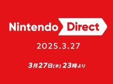 任天堂「Nintendo Direct」を3月27日23時より放送決定!ニンテンドースイッチ2ダイレクト直前に嬉しいサプライズ 画像