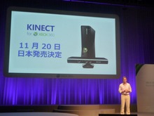 【Xbox 360 Media Briefing 2010】ファミリー層にもXbox360を楽しんでもらいたい、「Kinect」の可能性 画像