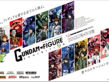 ガンダムフィギュアや描き下ろしアムロ、シャアたちが大集結!ロボット魂や超合金の展示&販売イベントが秋葉原で開催中 画像