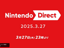 スイッチ2の情報公開目前に…突然の3月27日23時からの初代スイッチ向け「ニンダイ」にざわつくSNS。あの有名ゲームクリエイターも反応を見せる 画像