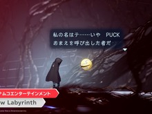 過酷な世界でパックマンとの怪しい冒険が始まる……!バンダイナムコが『Shadow Labyrinth』を7月17日発売【Nintendo Direct 2025.3.27】 画像