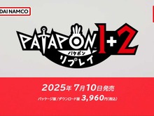 リズムゲーム『パタポン1+2 リプレイ』が2025年7月10日発売決定!難易度やコマンド常時表示など遊びやすくなるサポート機能も【Nintendo Direct 2025.3.27】 画像