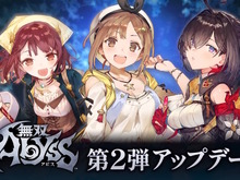 ギャル衣装ユミア、しれっとお披露目!『無双アビス』コスチュームDLCで―“黒ギャル”ライザらの「レスレリ学園」続編を期待する声も 画像