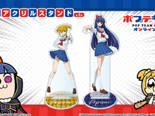 ポプテピピック×コードギアスのオンラインくじ発売!大川ぶくぶ先生描き下ろしルルーシュ、スザクらのアイテム登場 画像