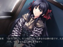 終戦後日本を舞台にした和風サイコミステリィADV『カルタグラ』スイッチ版2025年リリースへ―リメイク版ベースにタッチスクリーン操作などシステム面が向上 画像