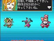モンスターの名トレーナーを目指そう、mixiモバイル向けゲーム『みんなのモンスター』 画像