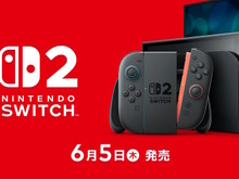 もう2か月後!任天堂の次世代機「ニンテンドースイッチ2」2025年6月5日発売決定―価格は約5万円【UPDATE】 画像