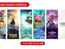 『マリオパーティ』に私たちが出てる!“スイッチ”のゲームがパワーアップする「スイッチ2エディション」【Nintendo Direct: Nintendo Switch 2 - 2025.4.2】 画像